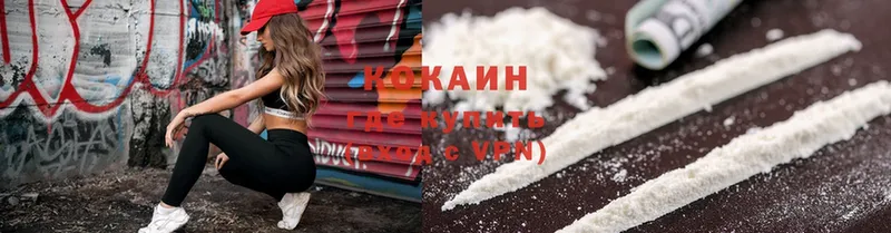 Cocaine Columbia  Белово 