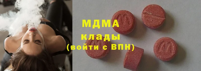 МДМА Molly  Белово 